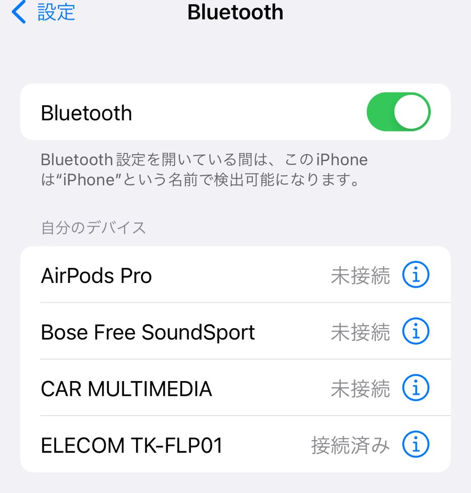 Bluetooth接続画面