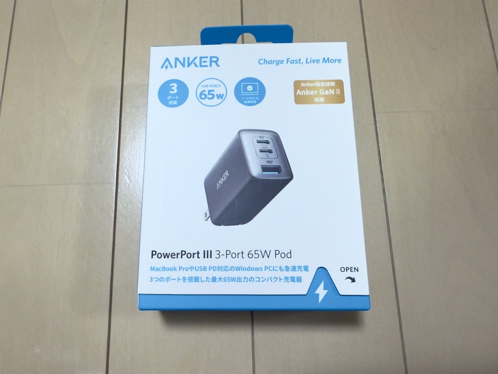 ANKERのPower Port Ⅲのパッケージ