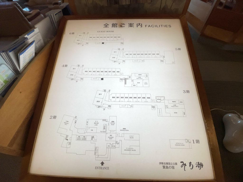 みち潮の館内図