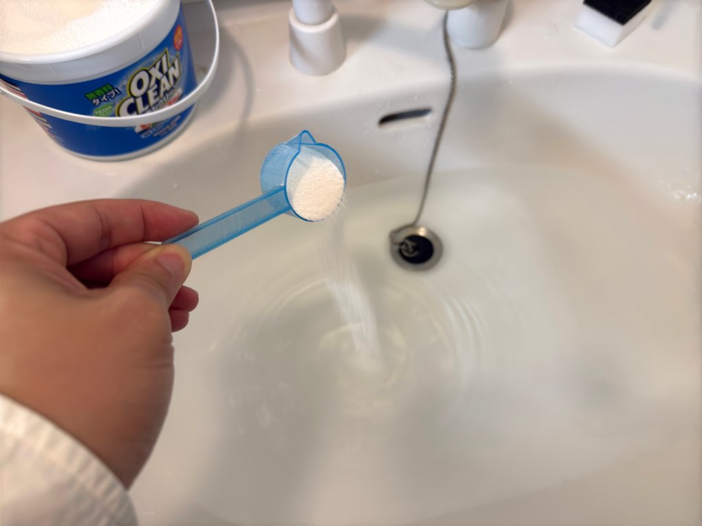 お湯に溶かしているオキシクリーン