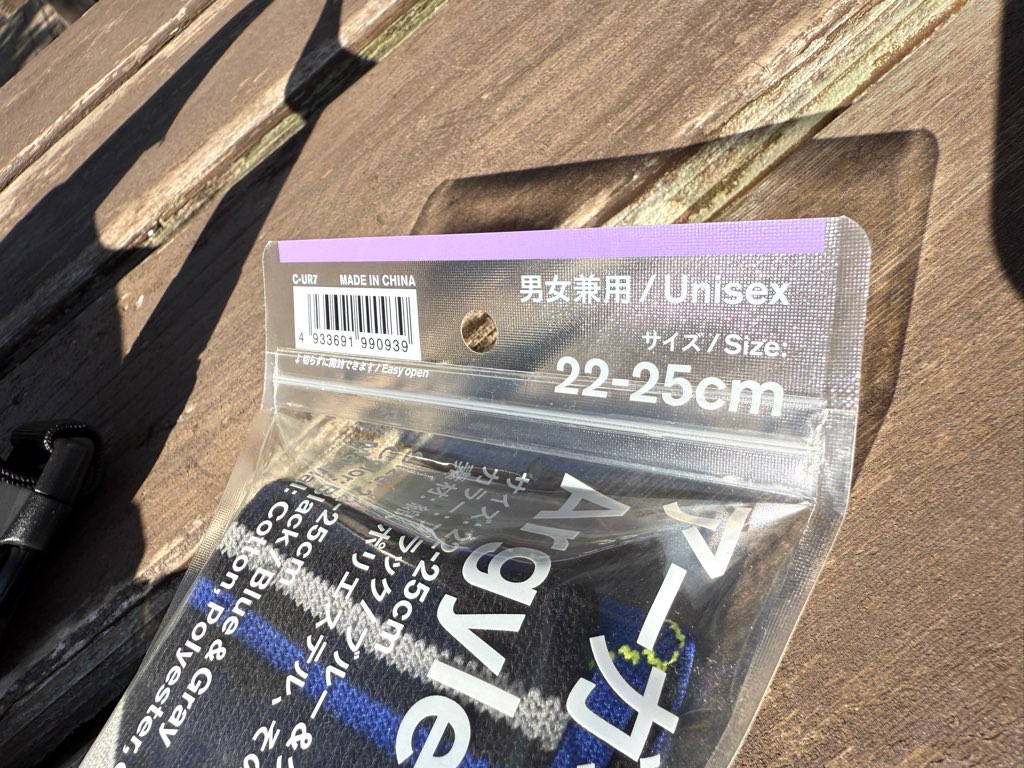 男女兼用サイズのアーガイルソックス