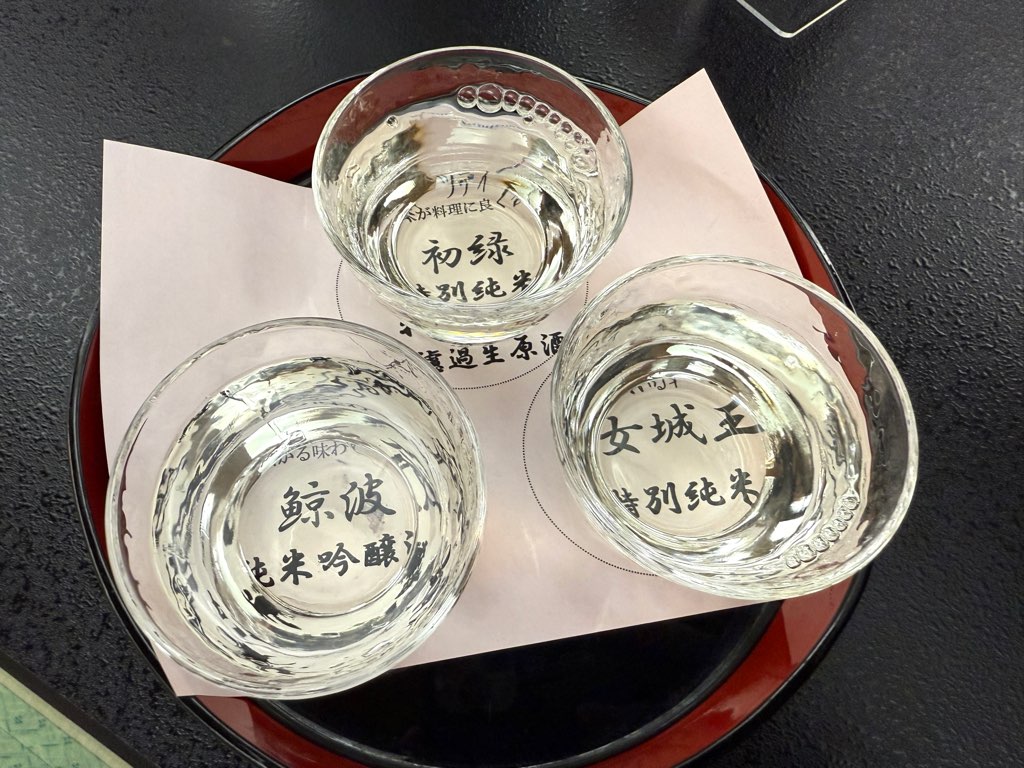 日本酒飲み比べセット