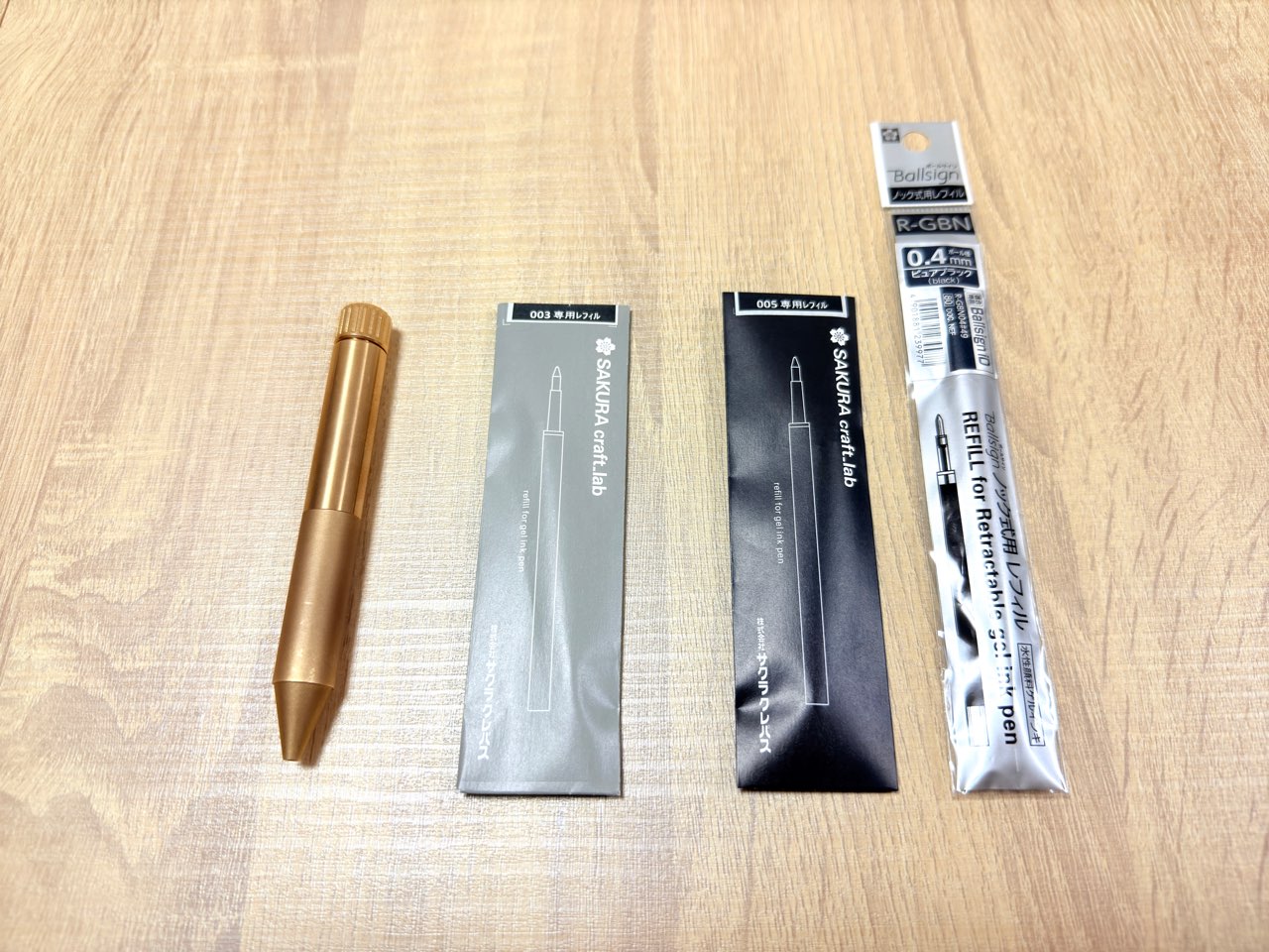サクラクラフトラボ003のリフィル候補