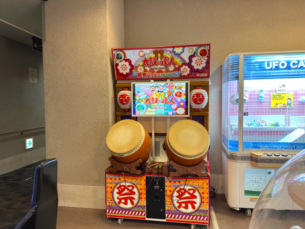 ゲームコーナーの太鼓の達人