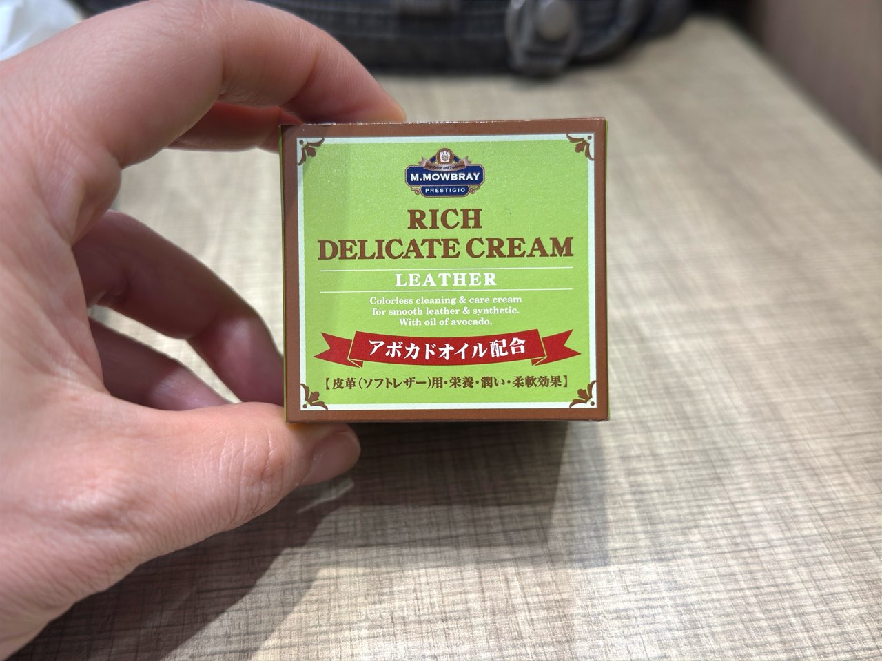 リッチデリケートクリームのパッケージ
