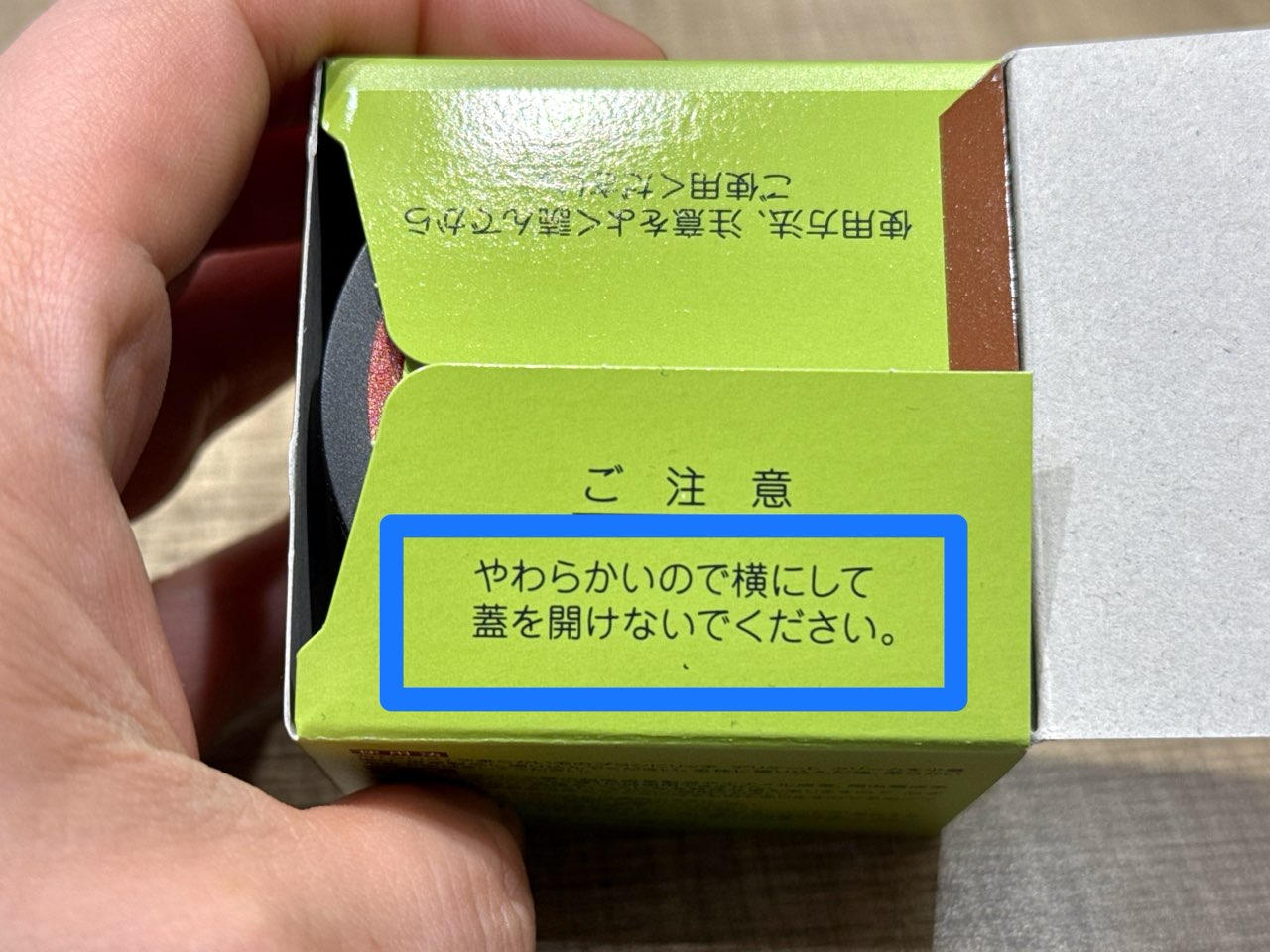 リッチデリケートクリーム使用時の注意点