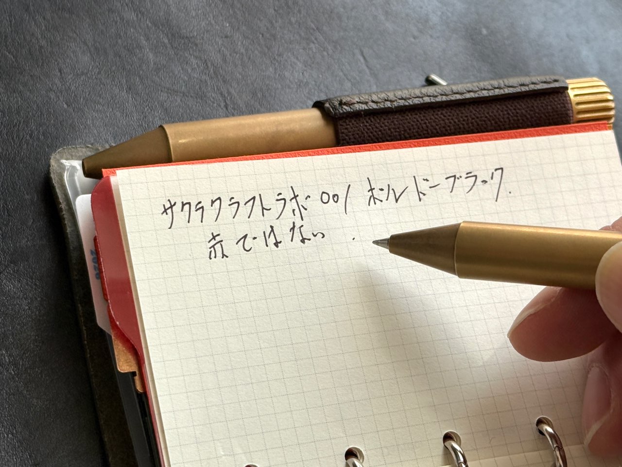 サクラクラフトラボのボルドーブラックのインク