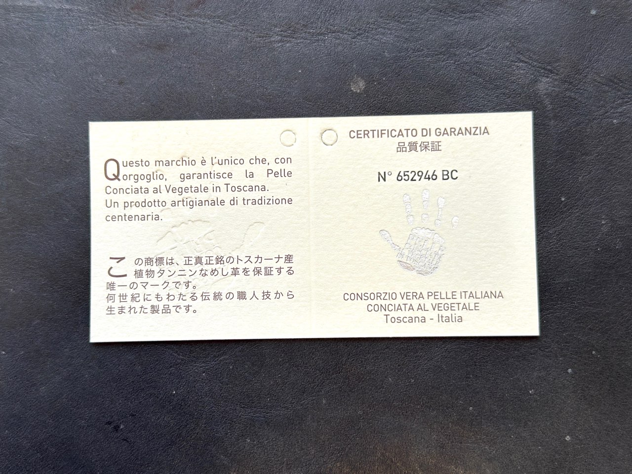 プロッターの品質保証書