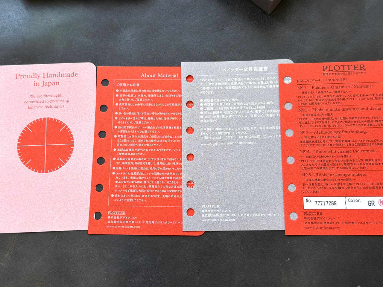 プロッターの取説たち