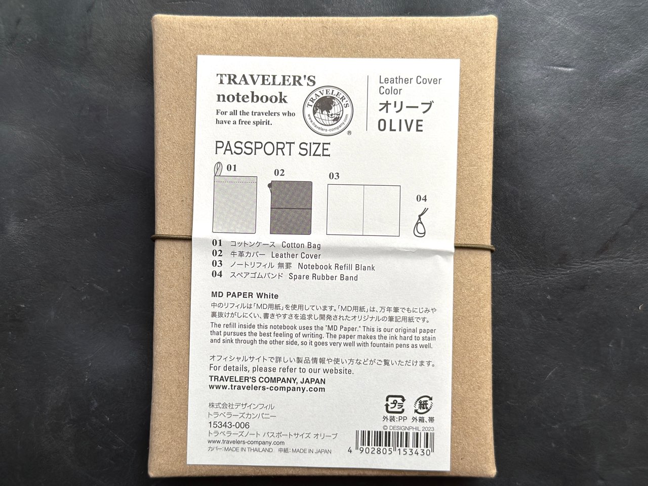 トラベラーズノートスターターキット