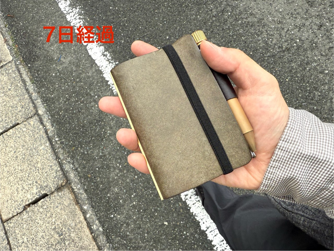 使用7日間経過時のプエブロレザー