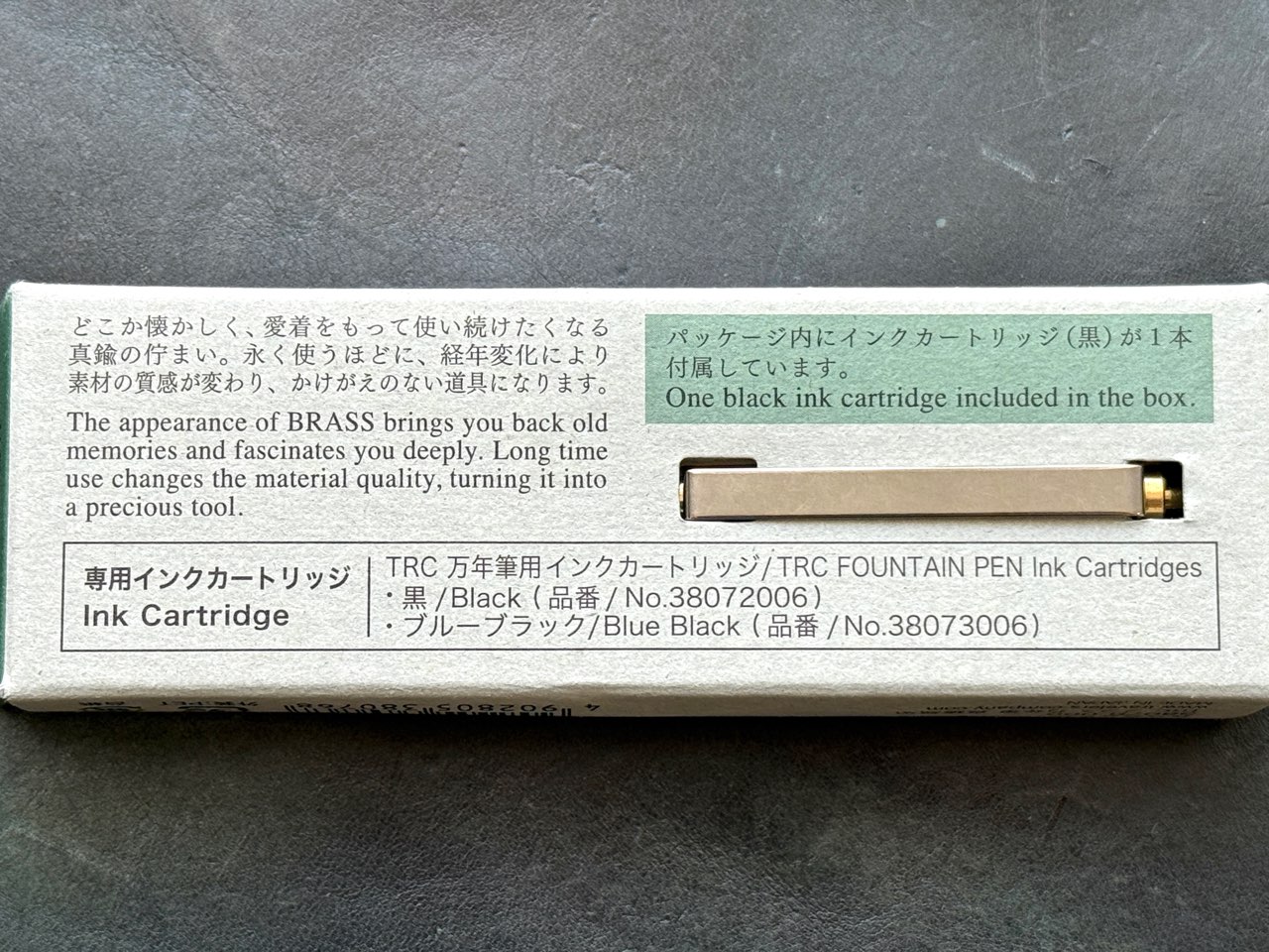 ブラス万年筆の特徴