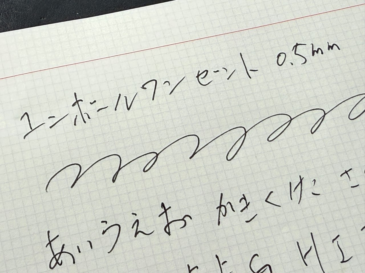 にじみがすくない水性のZENTOインク