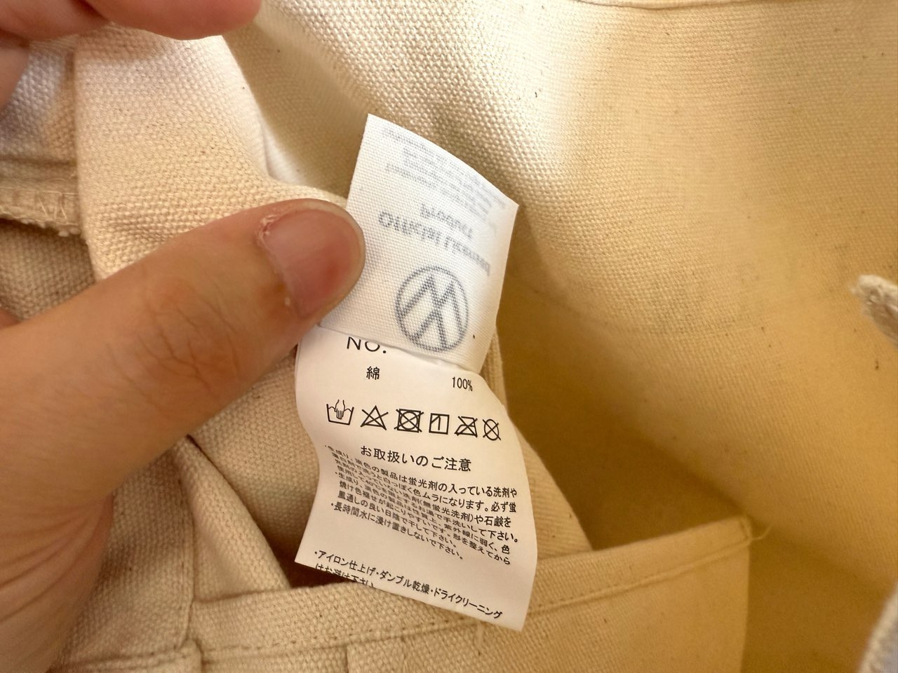 トートバッグの製品タグ