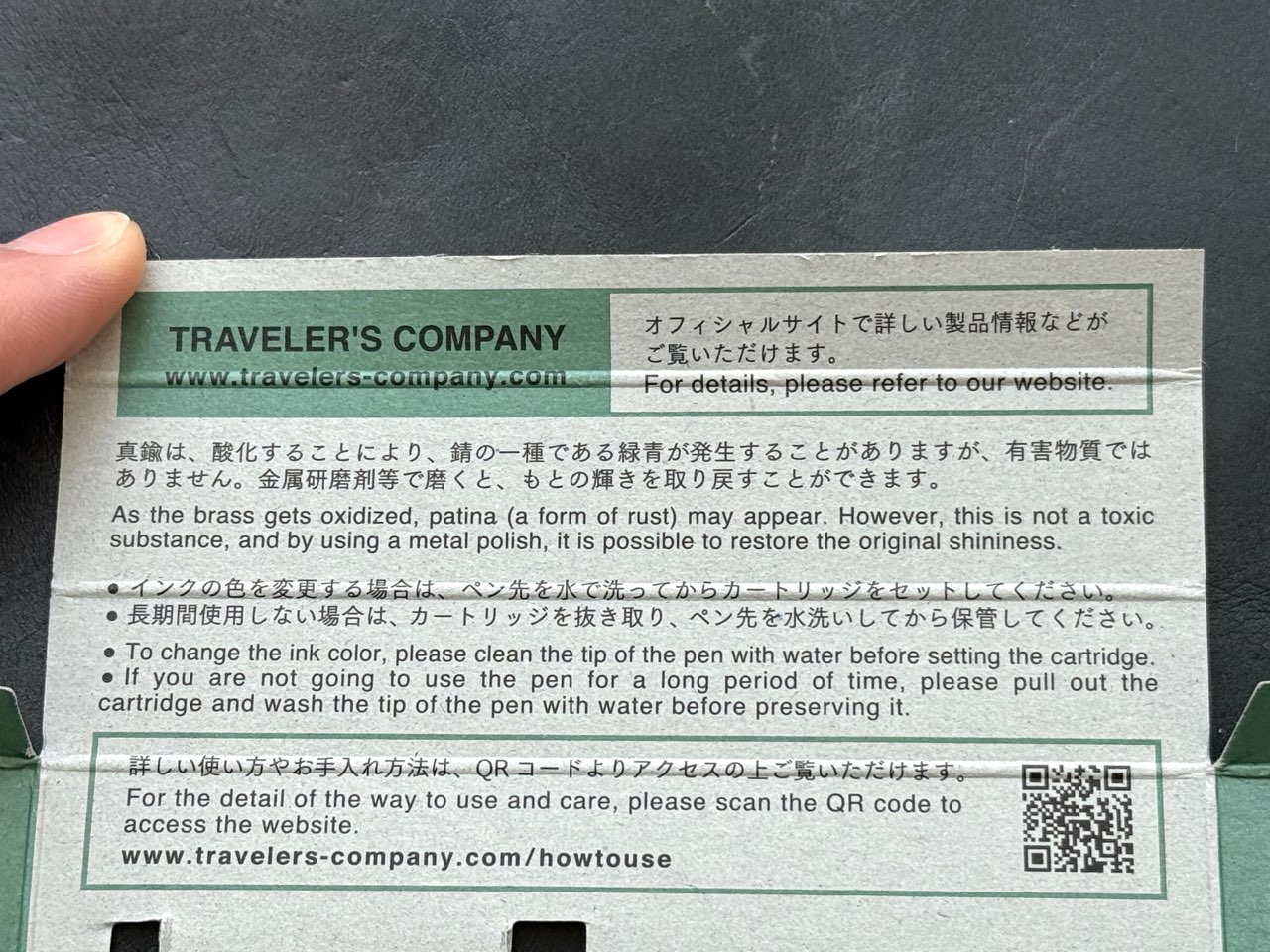 真鍮の特性