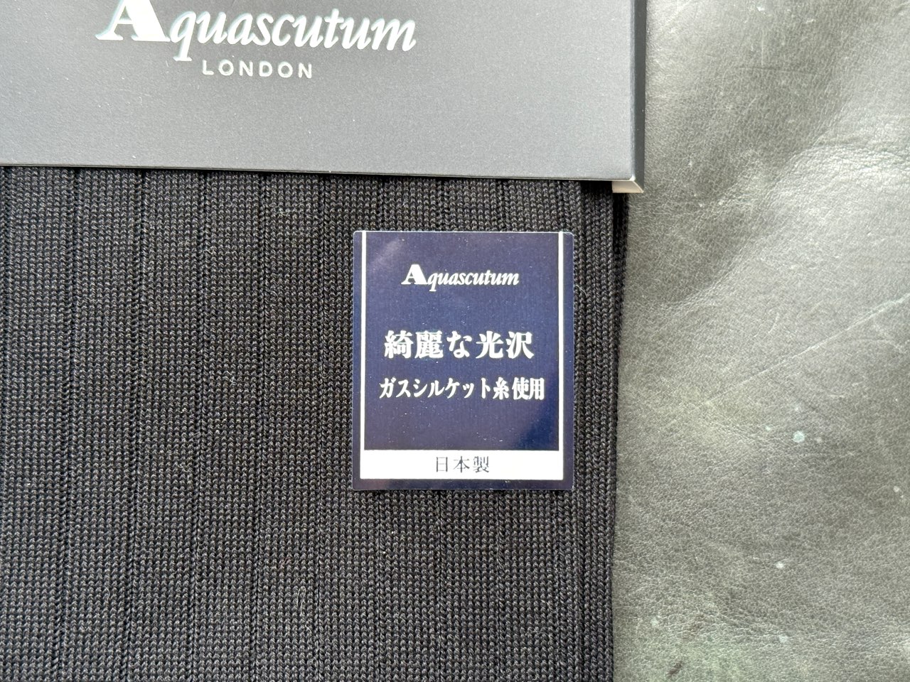 きれいな光沢のロングホーズ