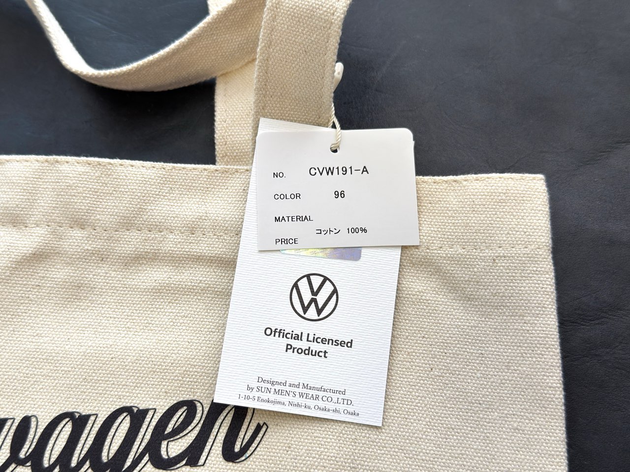 コットン100%のトートバッグ