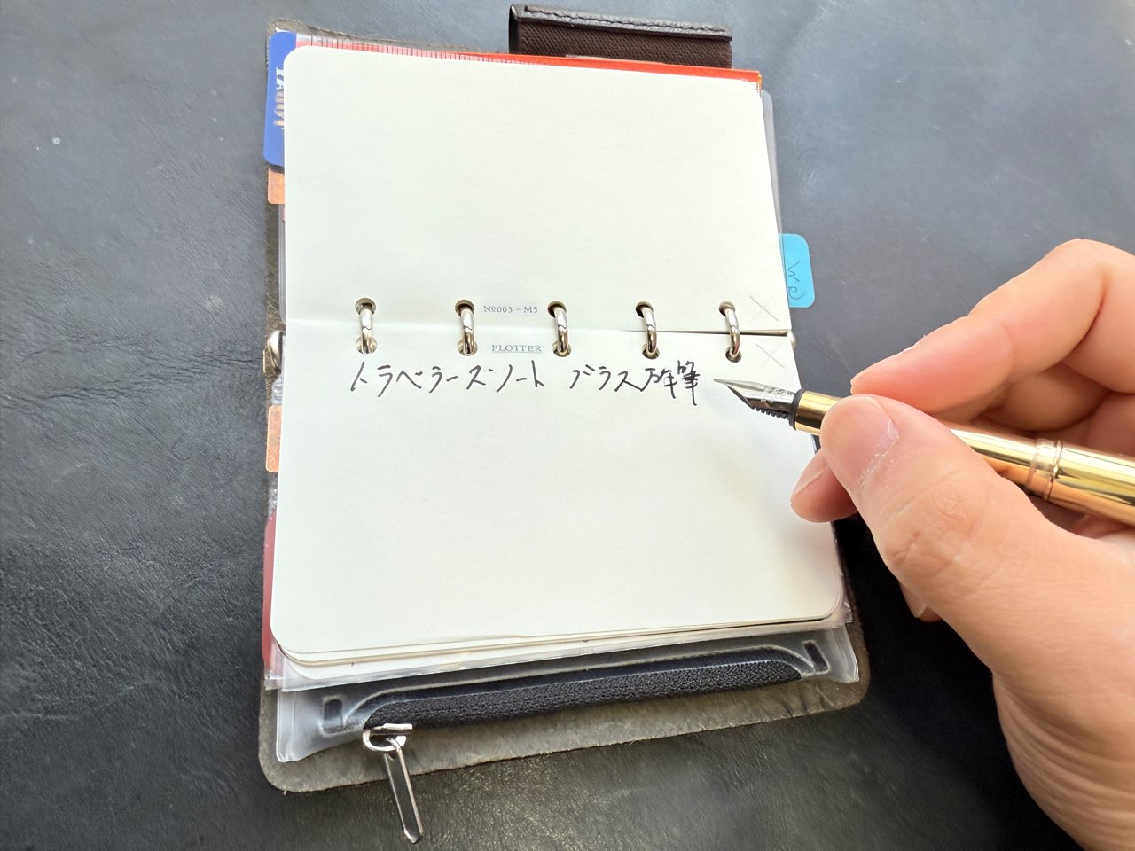 ブラス万年筆の書き味