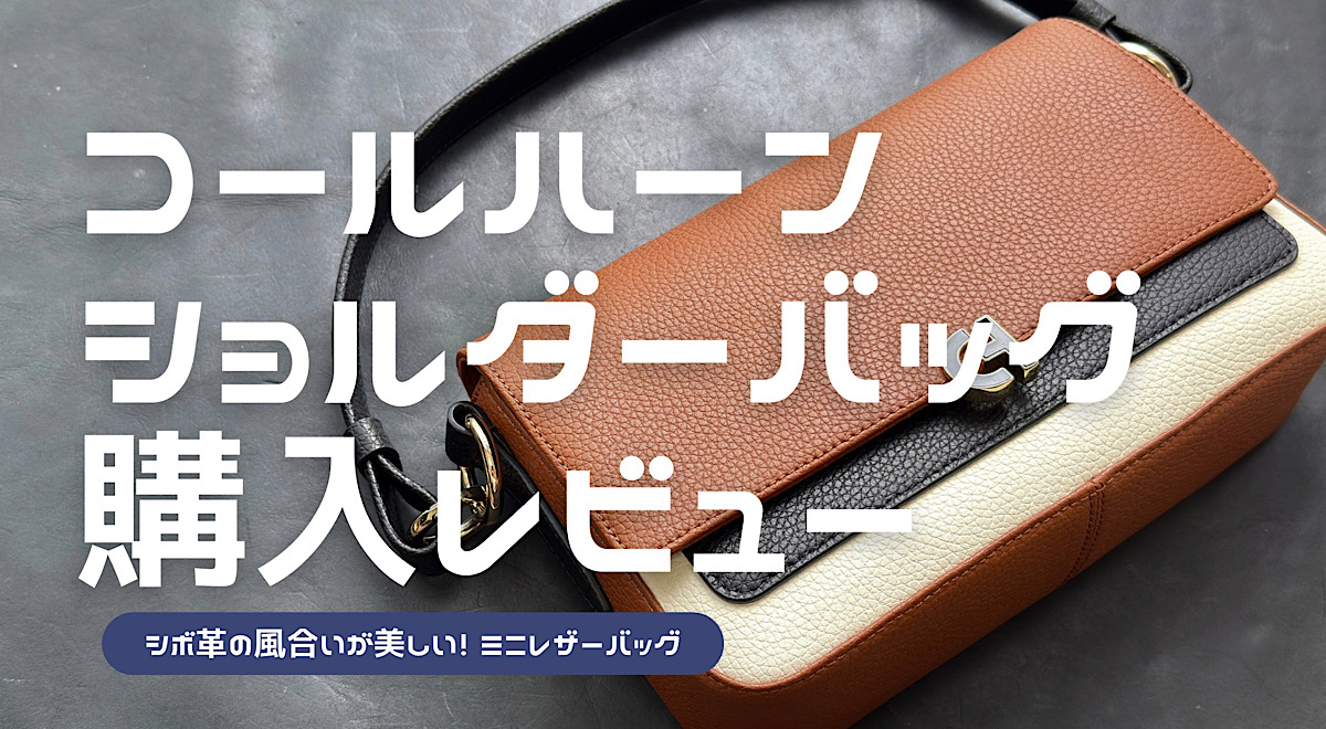 アウトレット通販 ファッション コールハーン トートバッグ