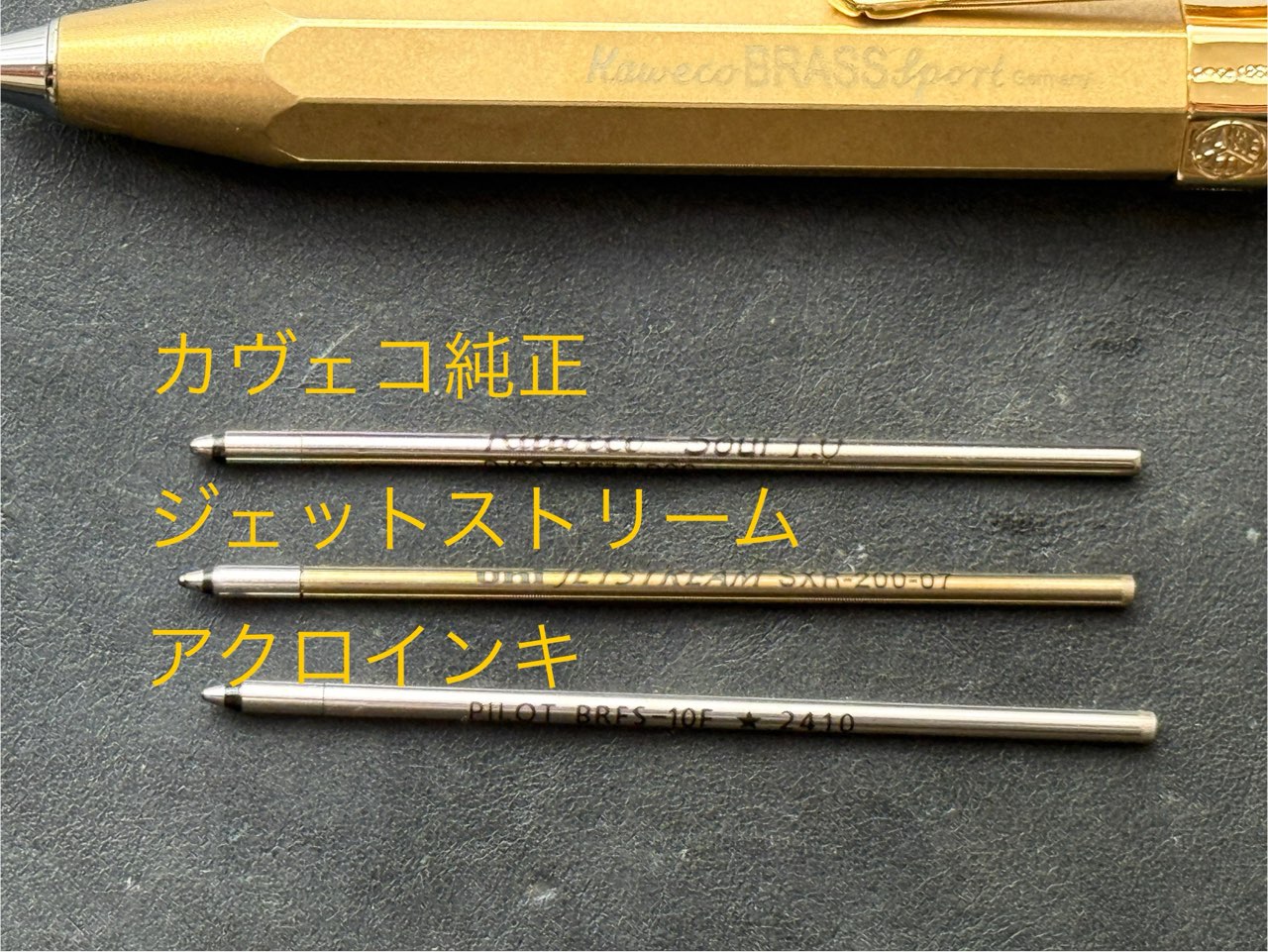 3種のD1規格リフィル