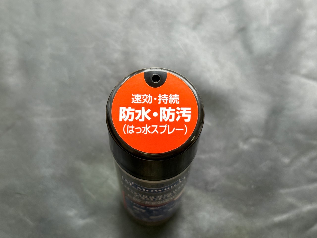 防水・防汚効果をもたらすプロテクターアルファ