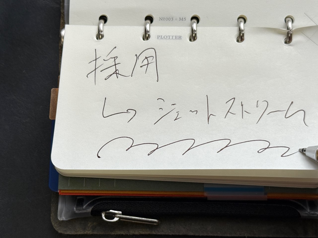 かすれないジェットストリームの文字