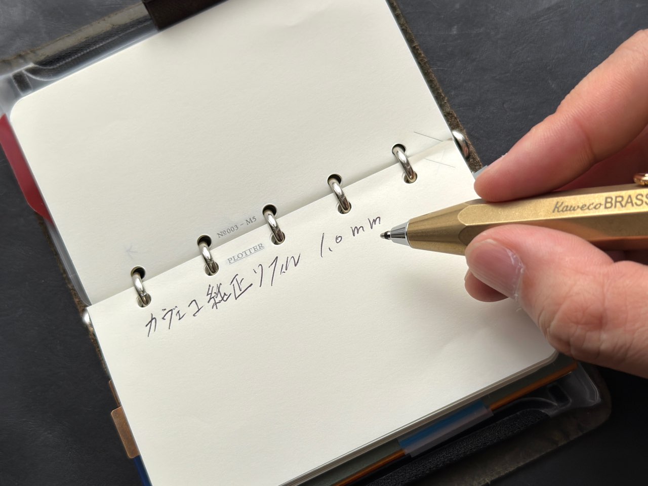 カヴェコの純正リフィルで書いた文字