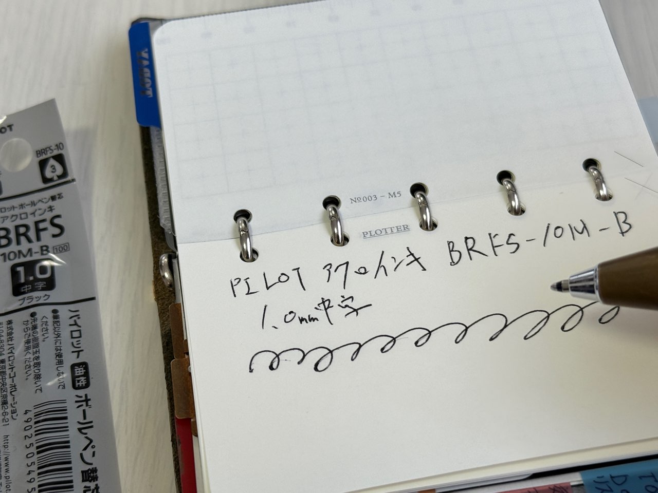 PILOTのアクロインキ1.0mmの書き味