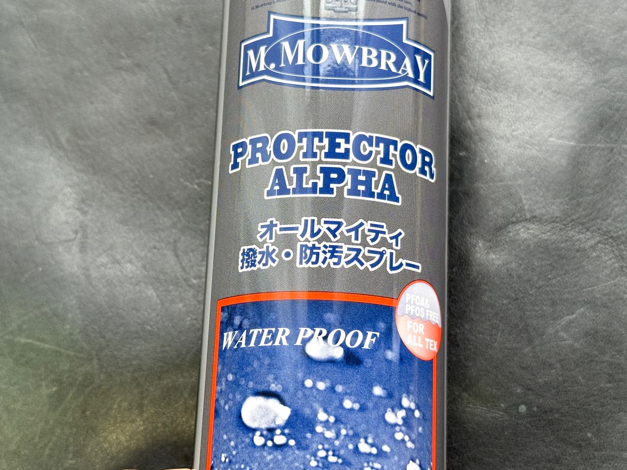 オールマイティな撥水スプレー
