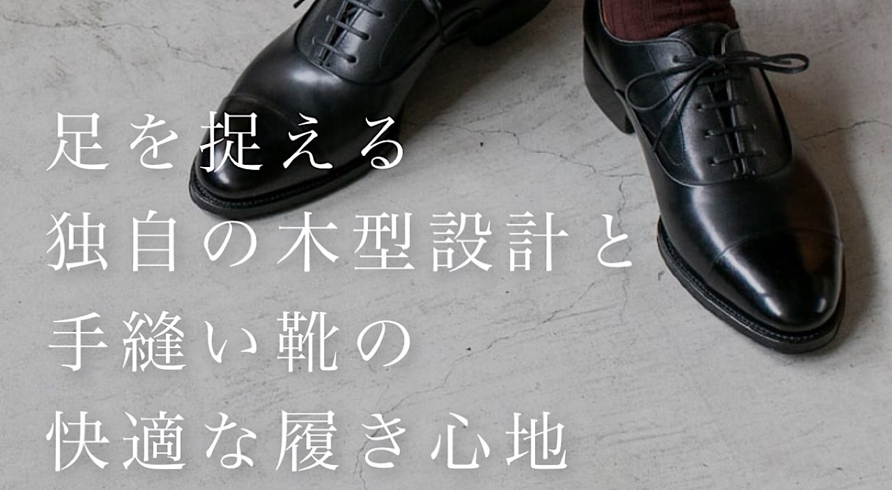 ユニオンインペリアルの木型設計