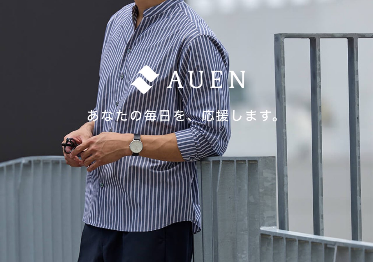 オーエンの服