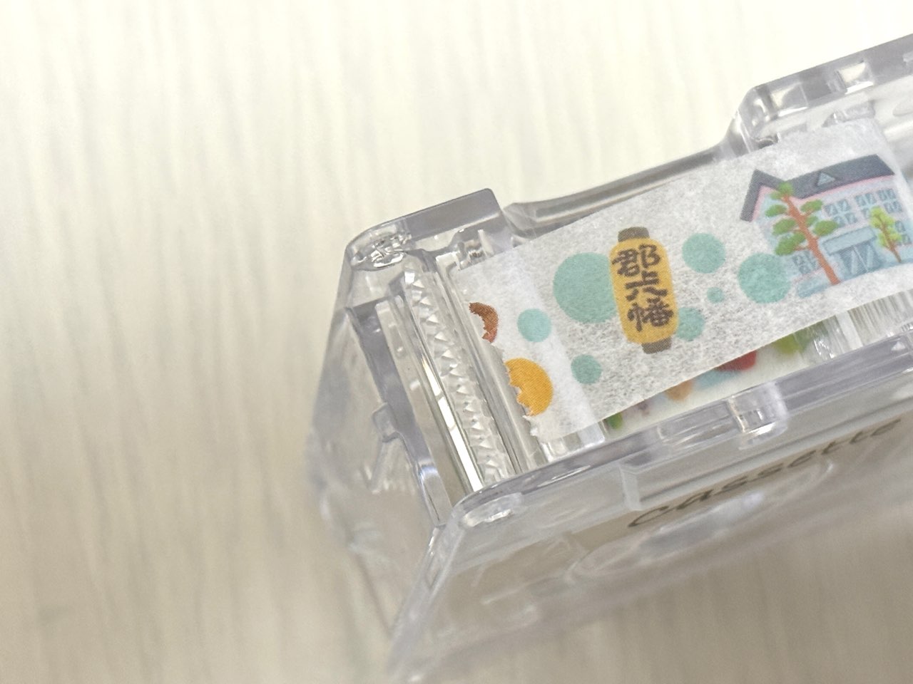 ギザギザの切り口