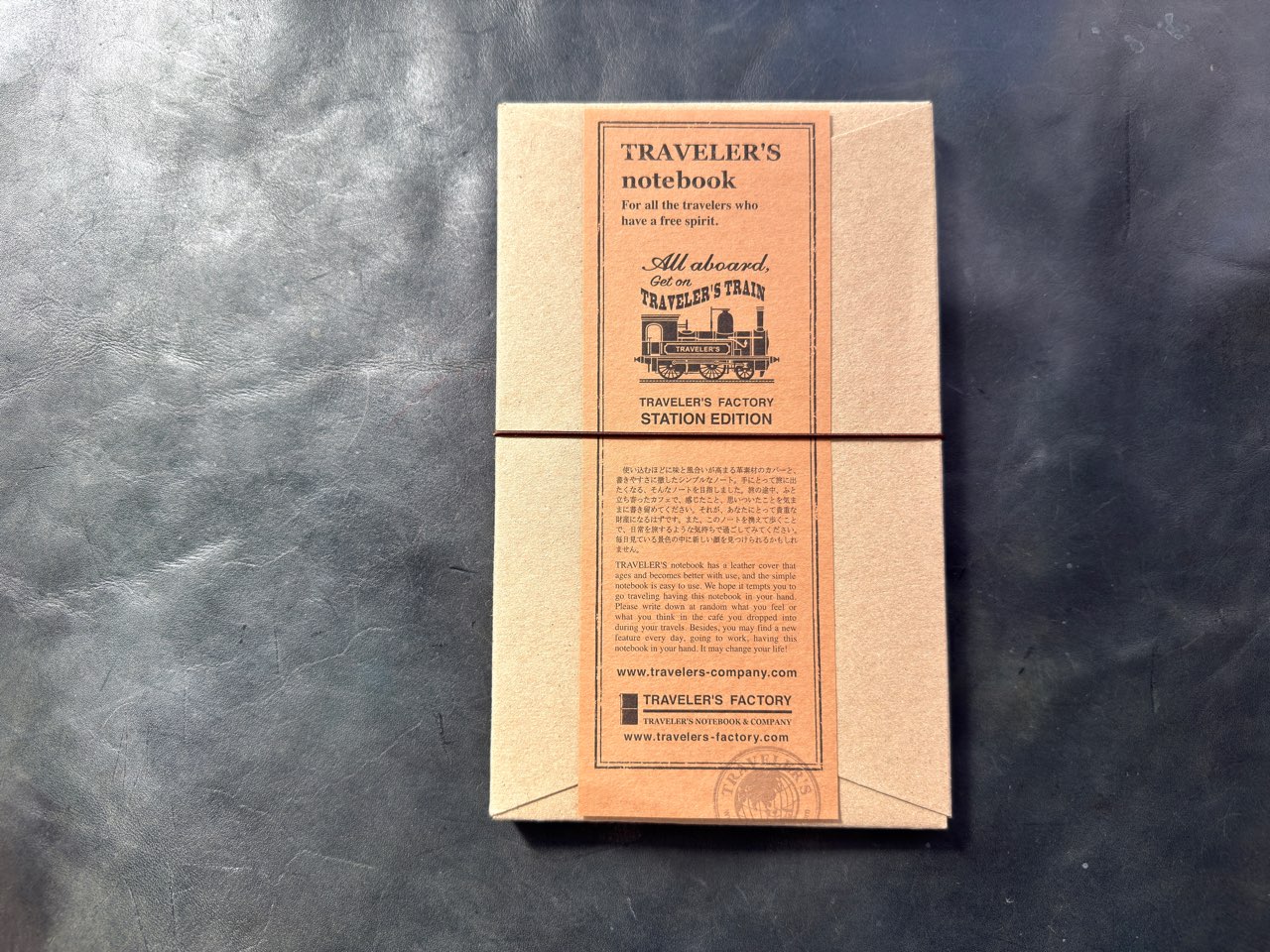 トラベラーズノートファクトリーステーションエディションのパッケージ
