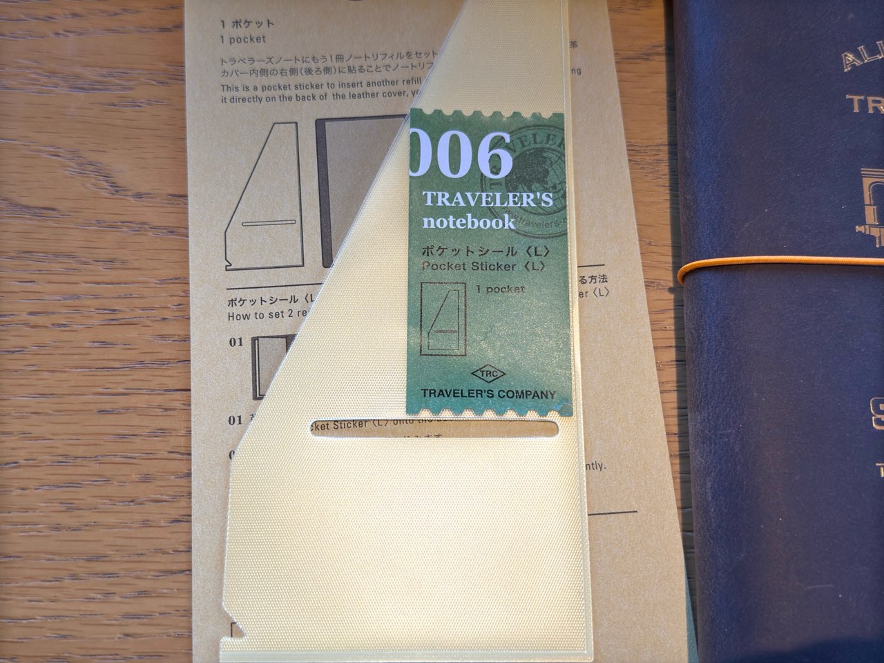 トラベラーズノートのポケットシール（L）