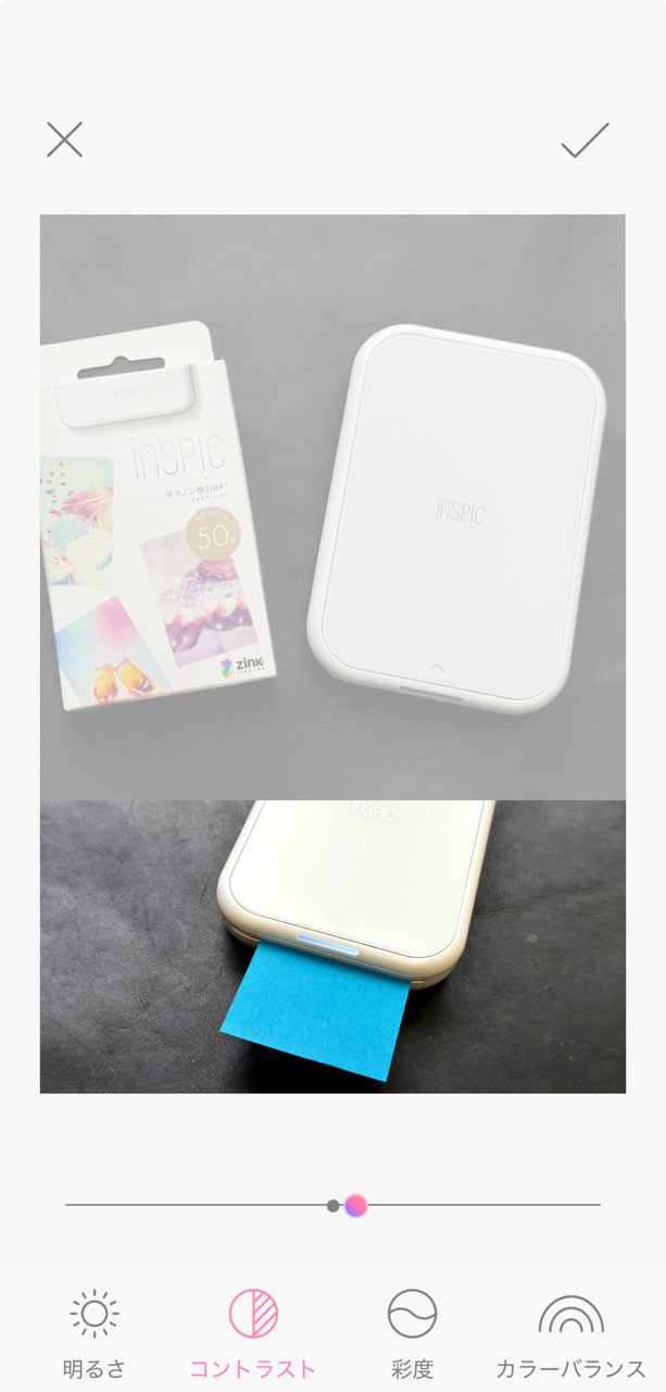 iNSPiCの調整画面