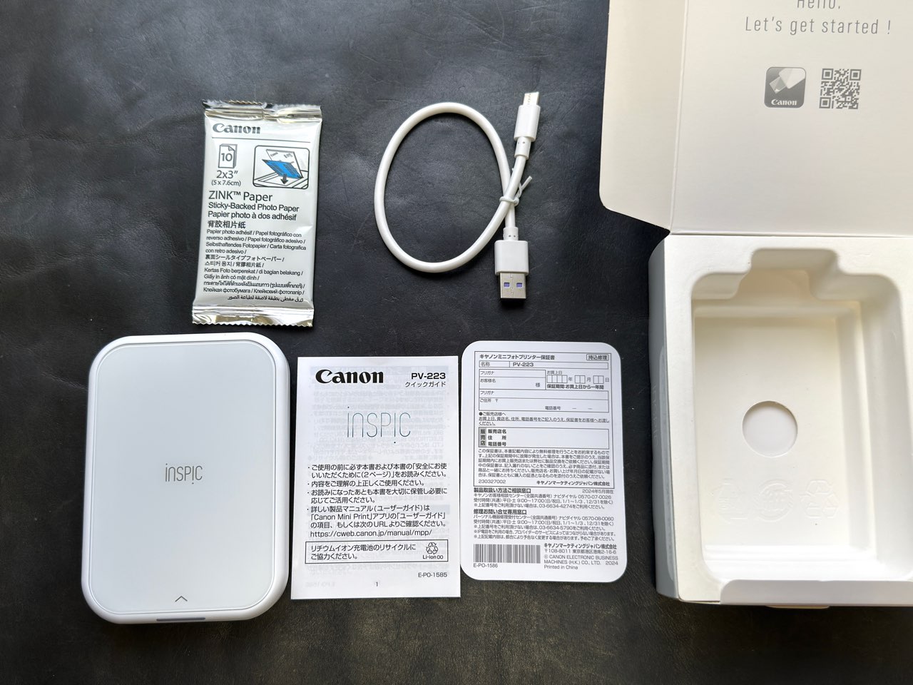 iNSPiCの内容物一覧