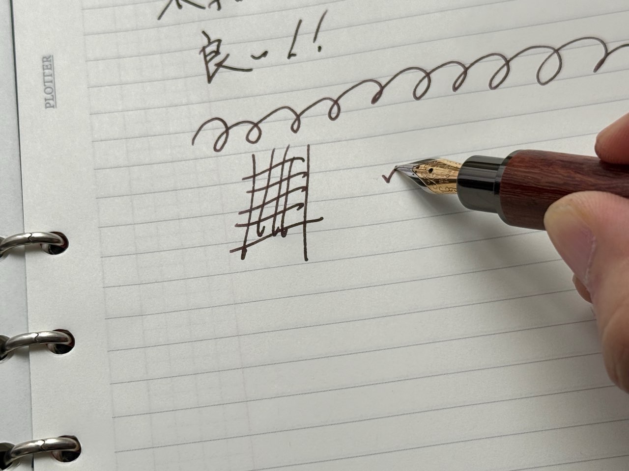 なめらかな書き心地の木軸万年筆