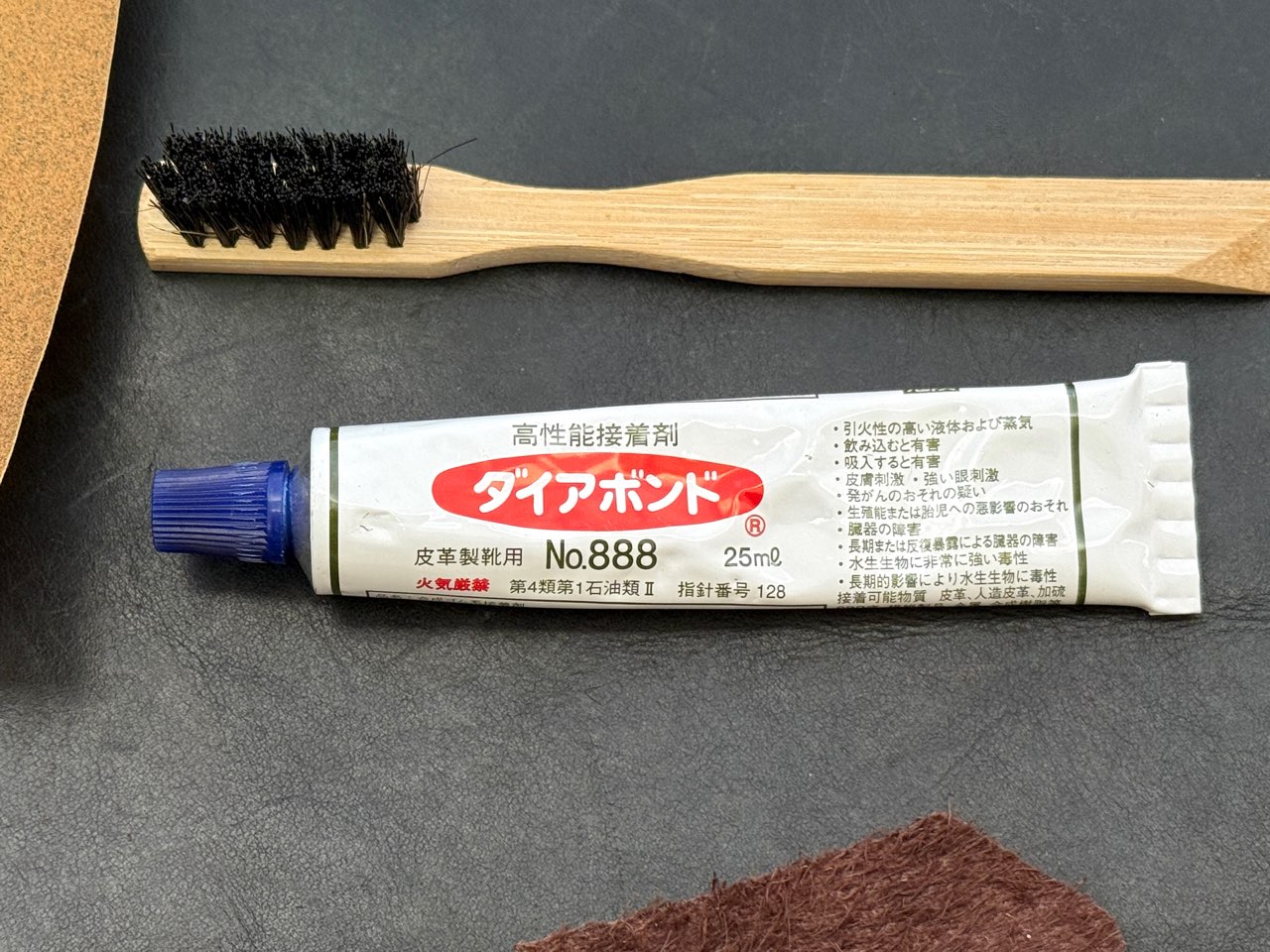 高性能接着剤のダイアボンド