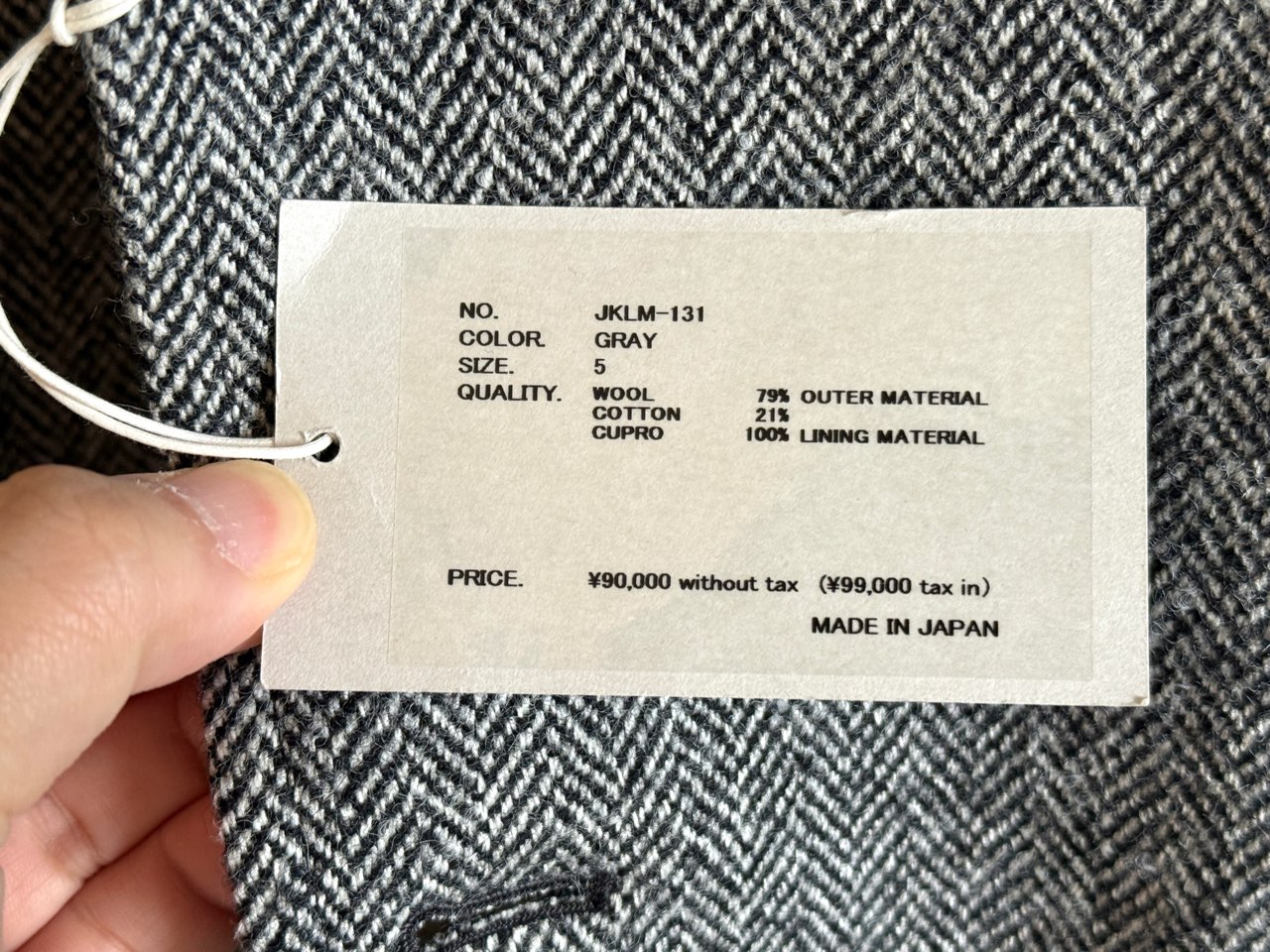 ツイードジャケットは99,000円