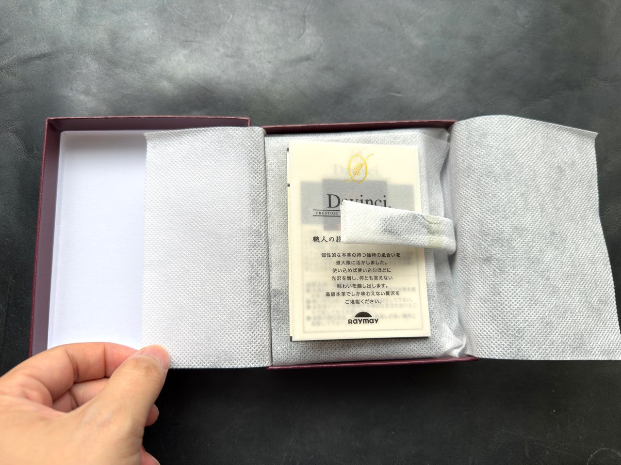 パッケージ内の不織布