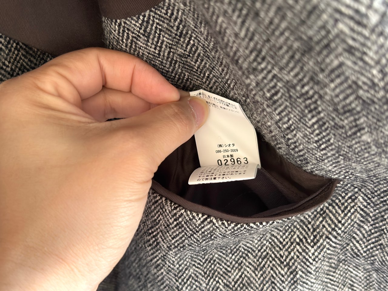 シオタの製品タグ