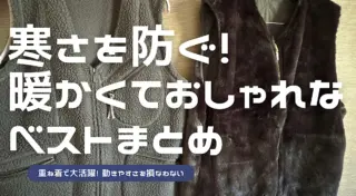 ベストレビューをまとめた記事のアイキャッチ