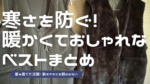 ベストレビューをまとめた記事のアイキャッチ