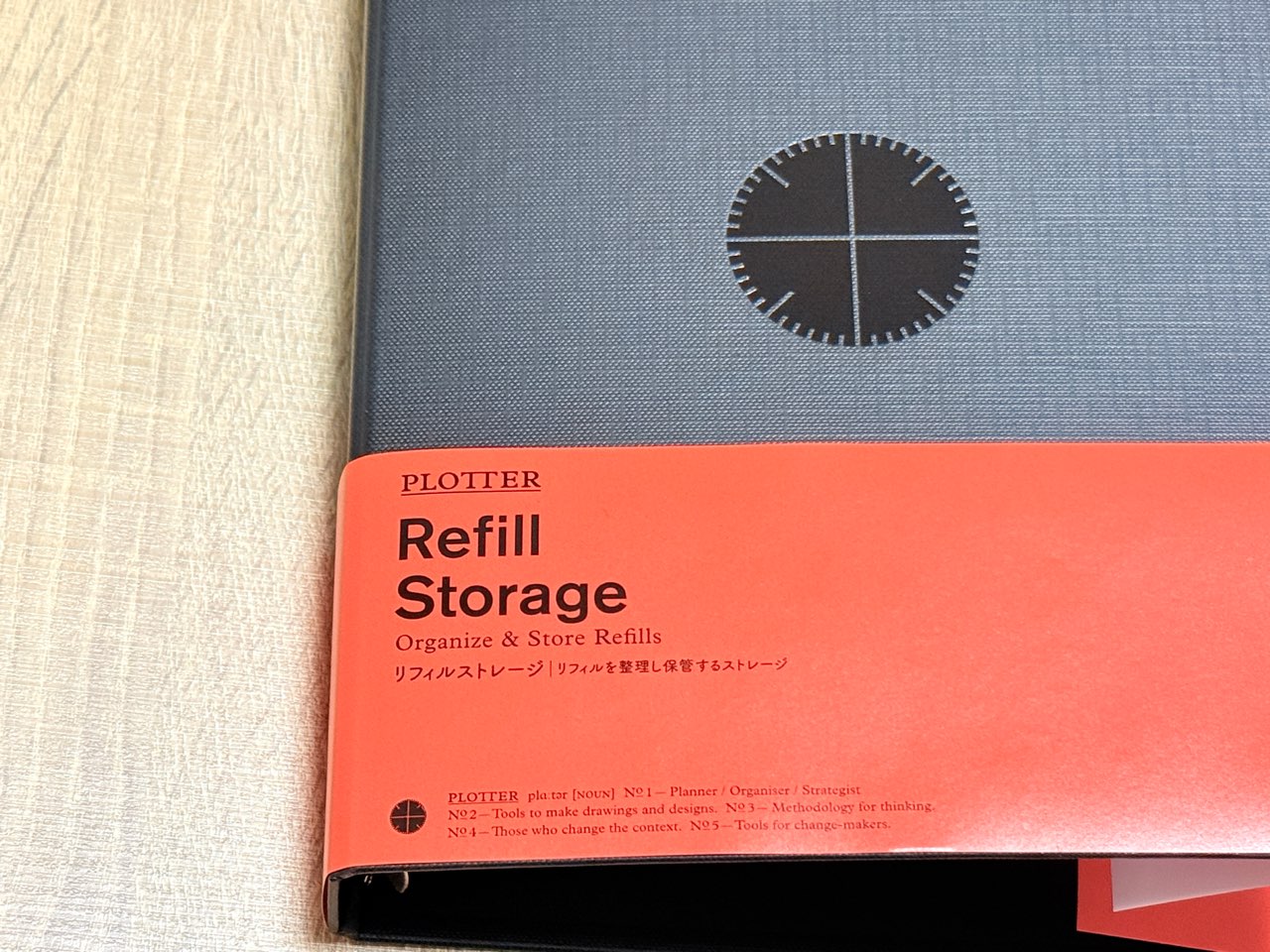 プロッターのリフィルストレージの帯