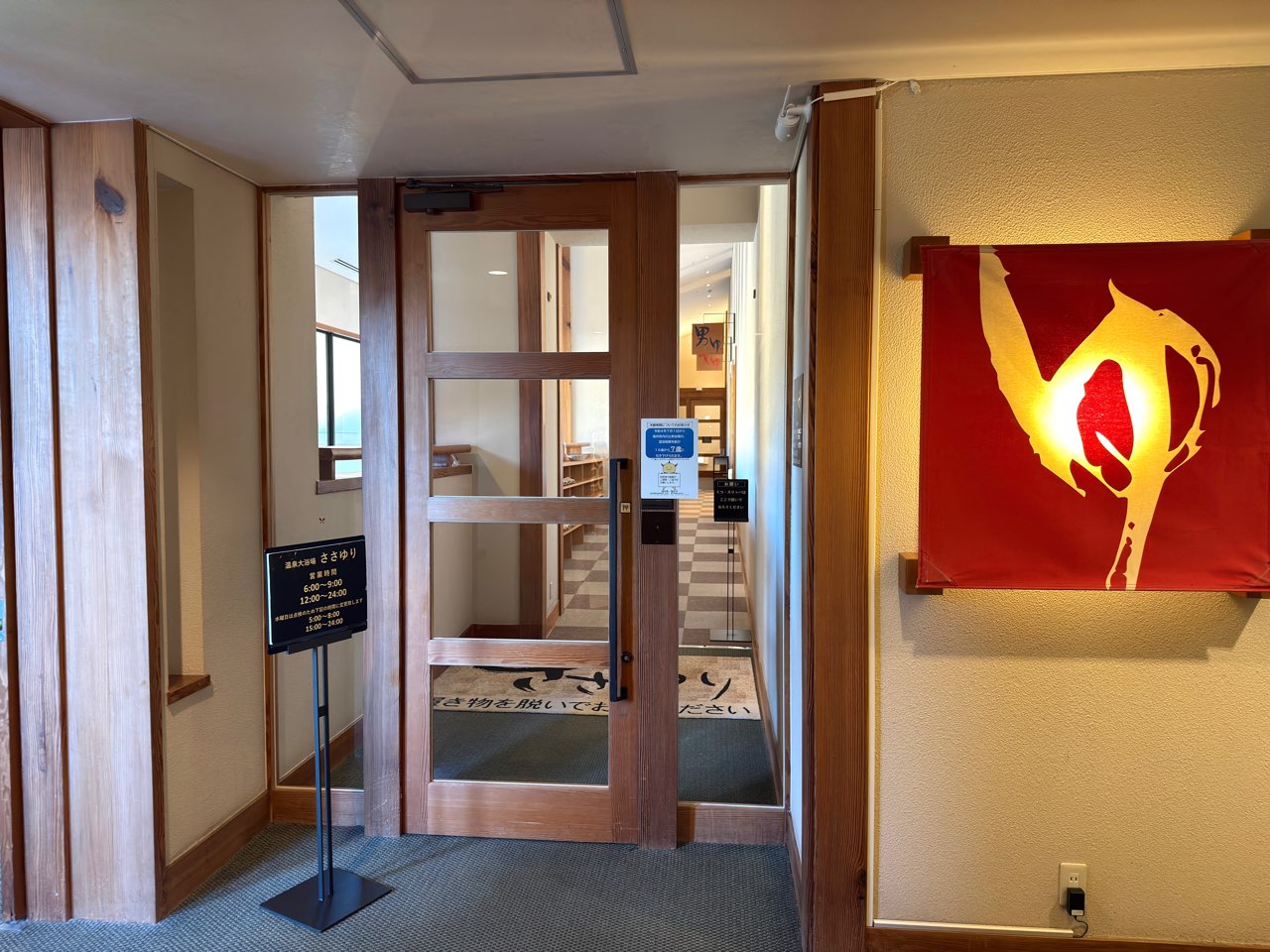 温泉大浴場前の扉