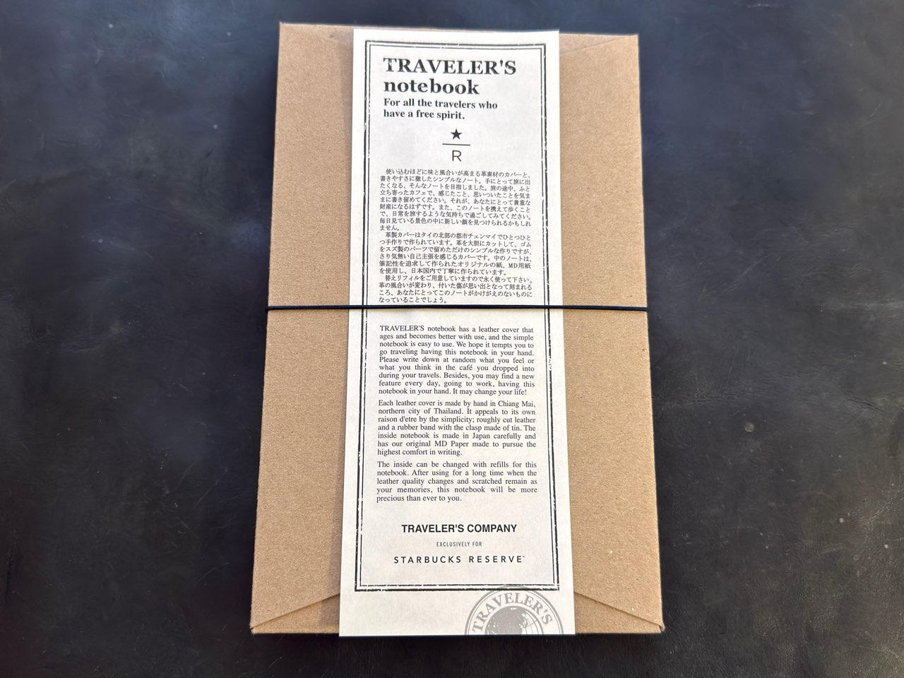 パッケージ開封前のトラベラーズノート