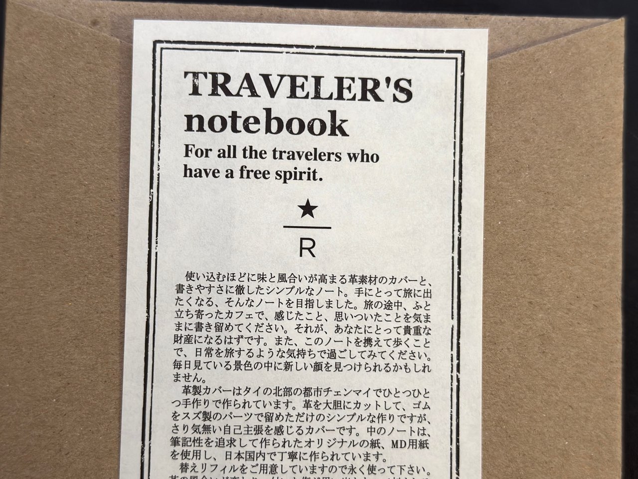 スターバックスリザーブロースタリーのロゴ