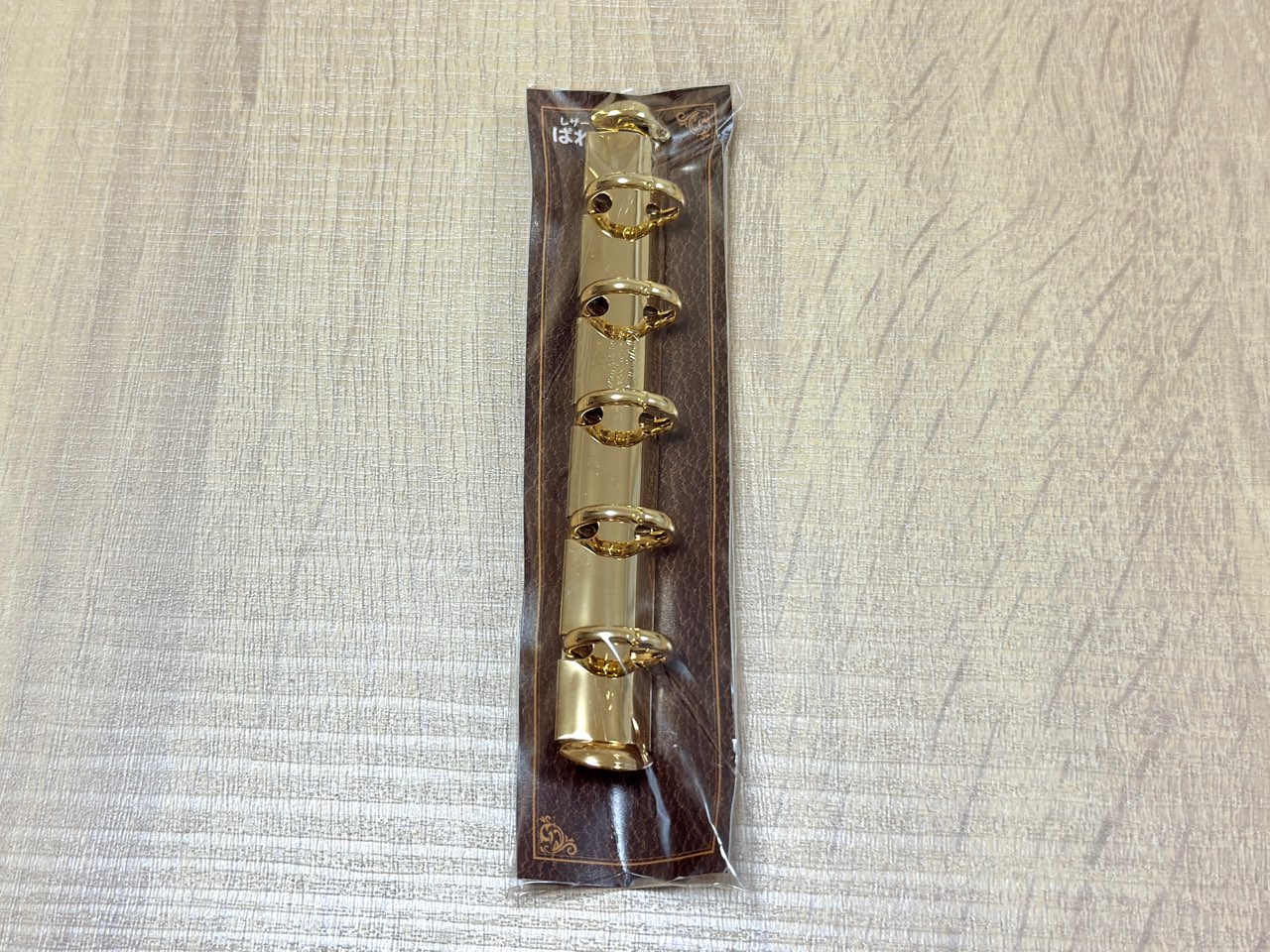 クラウゼの13mmリングバインダー