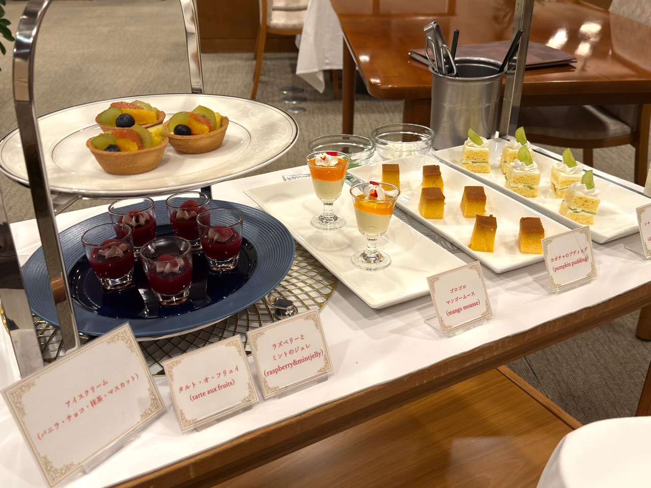 選べるデザート