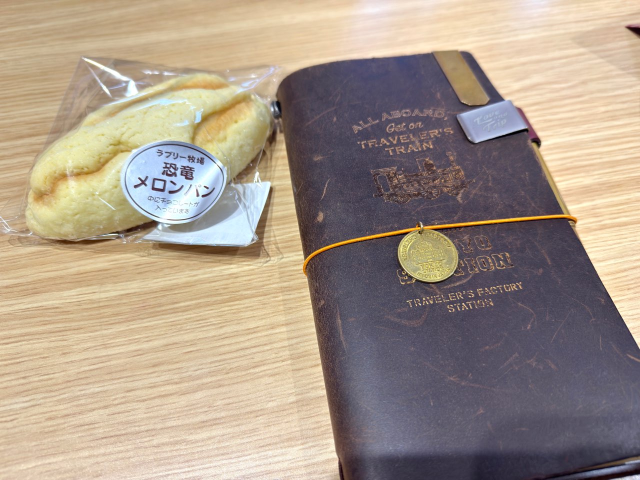 恐竜メロンパンとトラベラーズノート